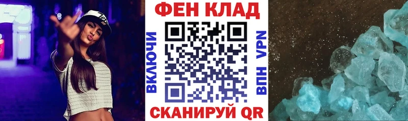 АМФЕТАМИН VHQ  Буй 