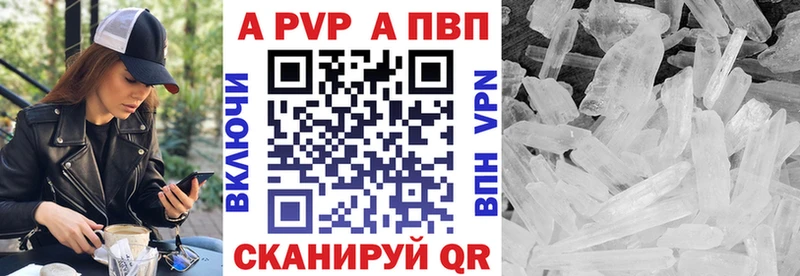 где можно купить наркотик  кракен ссылки  Alfa_PVP Соль  Буй 