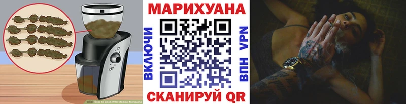 Cannafood конопля  Буй 