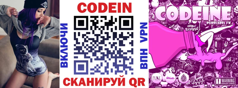 Кодеин напиток Lean (лин)  darknet официальный сайт  Буй  продажа наркотиков  ссылка на мегу tor 