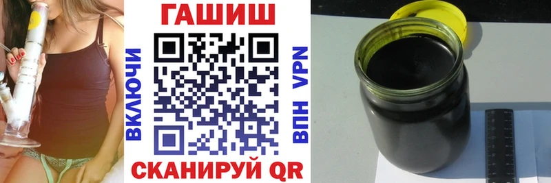 ГАШ 40% ТГК  ОМГ ОМГ рабочий сайт  Буй 