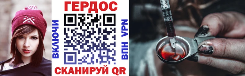 купить наркоту  Буй  hydra ССЫЛКА  ГЕРОИН Heroin 