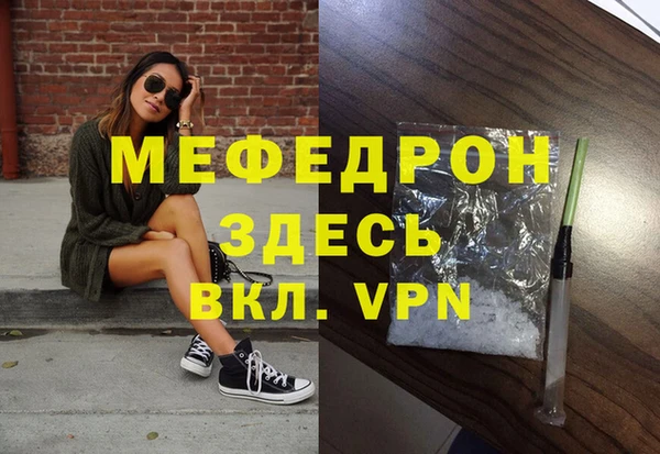 синтетический гашиш Богданович