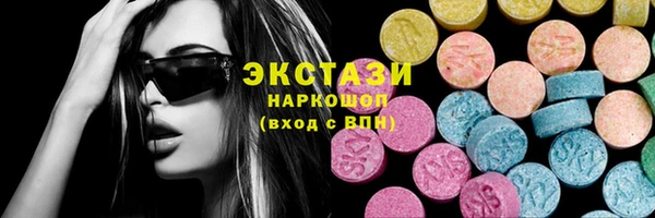 альфа пвп VHQ Новозыбков
