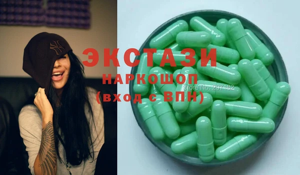 гашишное масло Беломорск