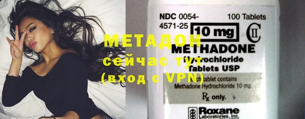 синтетический гашиш Богданович