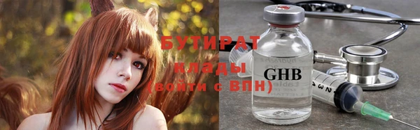 мяу мяу кристалл Белокуриха