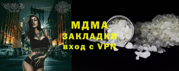 гашишное масло Беломорск