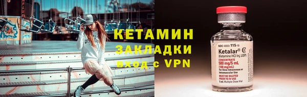 герыч Богородицк