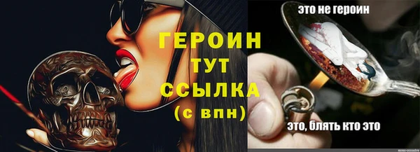 молекула духа Балахна