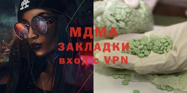 гашишное масло Беломорск