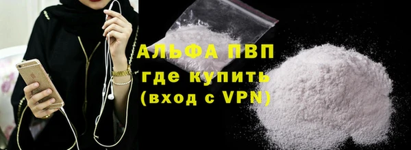 мяу мяу кристалл Баксан
