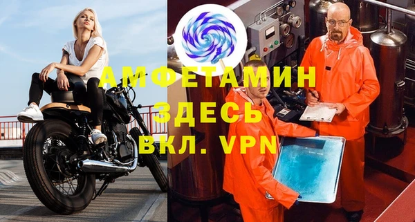 синтетический гашиш Богданович