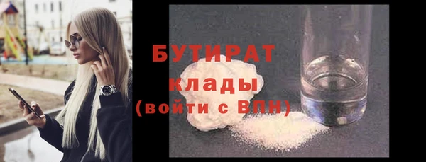 герыч Богородицк