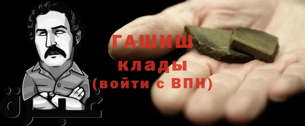 мяу мяу кристалл Белокуриха