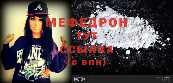 герыч Богородицк