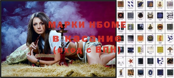 apvp Новокубанск
