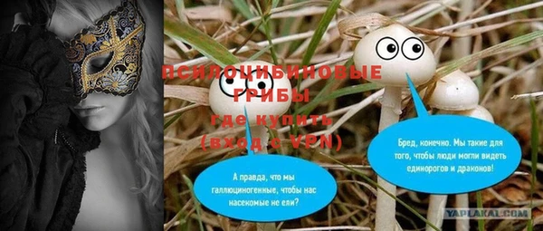 герыч Богородицк