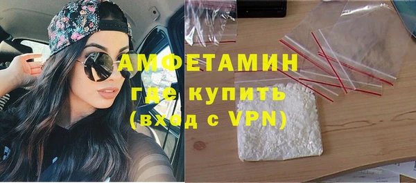 меф Белоозёрский