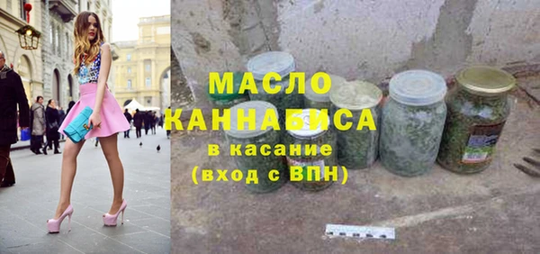 круглые Богородск