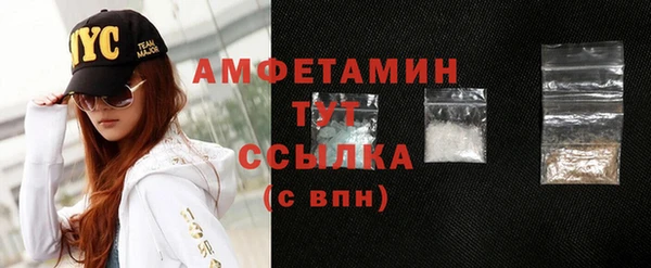 герыч Богородицк