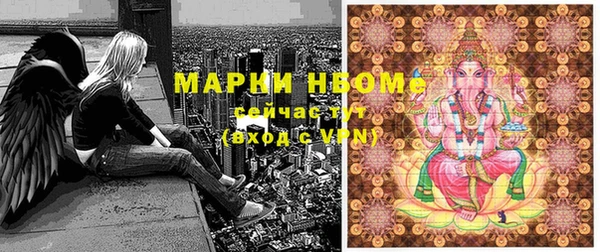 гашишное масло Беломорск