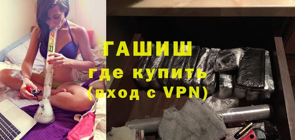 меф Белоозёрский