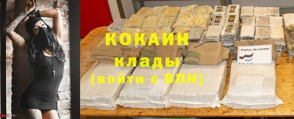 меф Белоозёрский