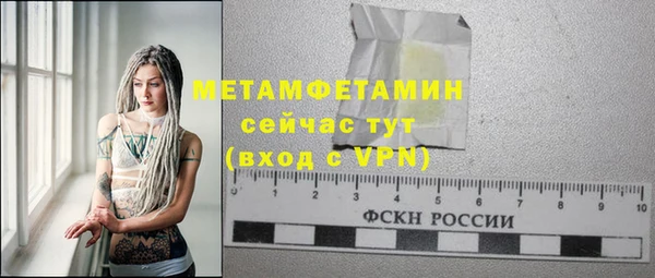 синтетический гашиш Богданович