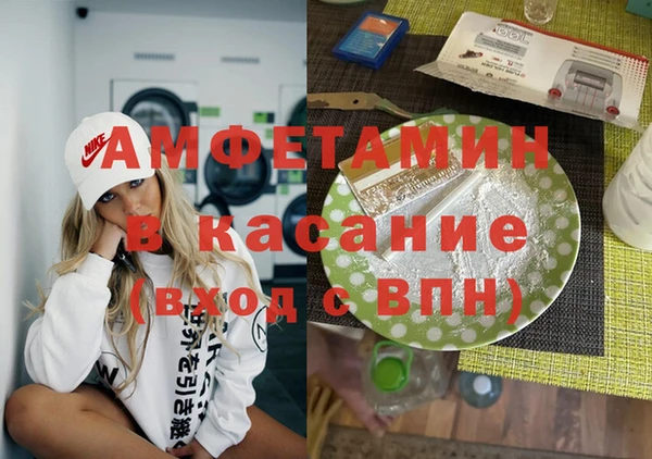 ALPHA PVP Новодвинск