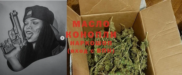 синтетический гашиш Богданович