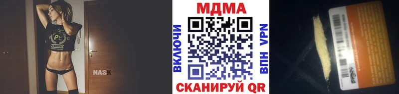МДМА Molly  Буй 