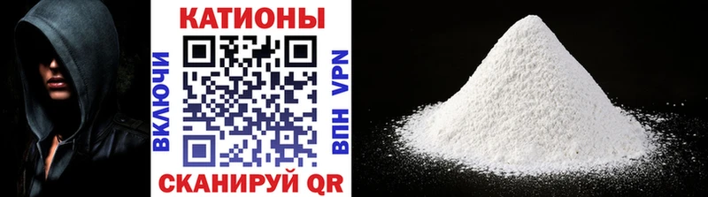 кракен ссылки  Буй  МЯУ-МЯУ mephedrone 
