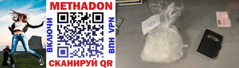 сколько стоит Буй МЕТАДОН VHQ