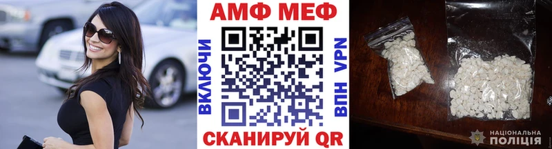 hydra зеркало  Буй  Первитин кристалл  цена  