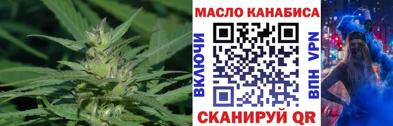 Дистиллят ТГК Wax Буй